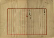 河南通志稿