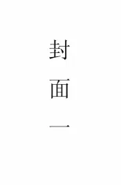 动物学大辞典