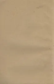 日本行政法纲领