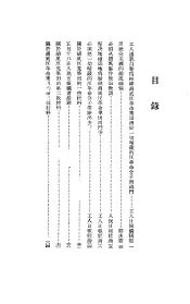 坚决地彻底地为粉碎胡风反革命集团而斗争！