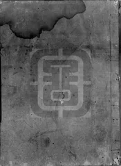 日本修法請僧書