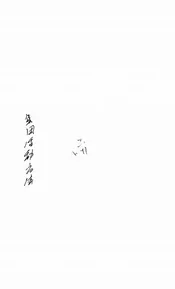 集团活动方法