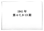 党工通讯