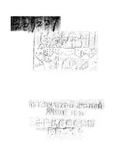 纺织年刊