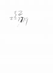 山西省第六次教育统计