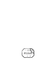 国家财政学