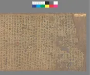 P.3797 太公家教一卷 新集严父教