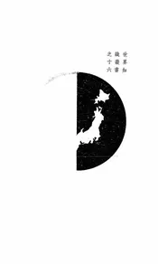 当日本作战的时候