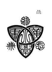 广东小学新校落成纪念