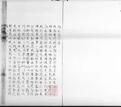 颜氏家训