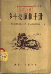 多斗控制机手册