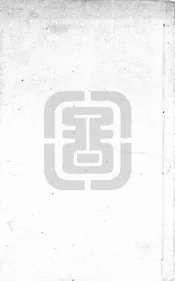 常熟縣水利全書