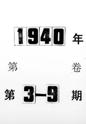 文化新闻