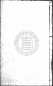 京口三山志