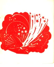 苏联高等教育