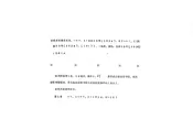 云南乡村教育月刊