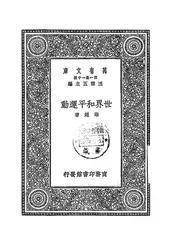 性教育