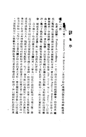 美国大王六十家