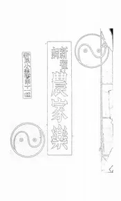 农家乐