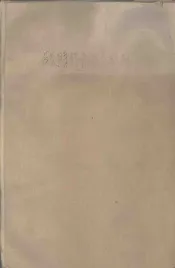战时体育补充教材
