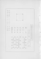 俄国社会民主党与农民问题