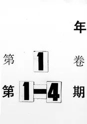 教育新潮
