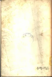 现代地貌学基本理论与问题