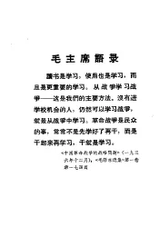 喷漆施工常识  增订版
