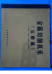 筑路机械构造图册
