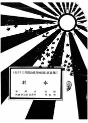 水利