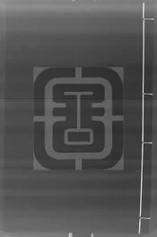 杜氏通典