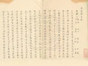 海康縣誌