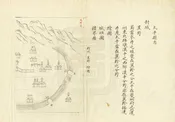 太平縣誌