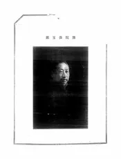 河上语图解