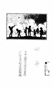 新年