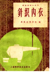 工业学大庆  第2辑