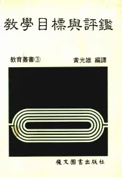 教育广播与电视