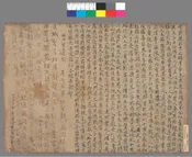 P.4692 前汉刘家太子传 曲子望远行 曲子浣溪沙