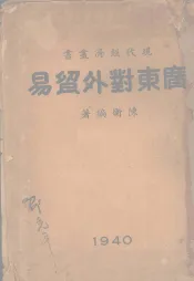 教育和生产劳动相结合  第1集