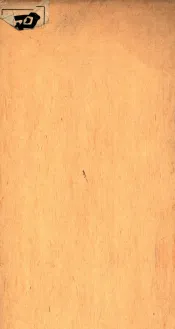 黑山县志  2
