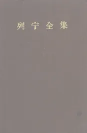 列宁全集  第二十九卷