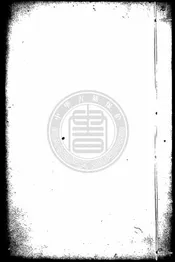程氏家乘