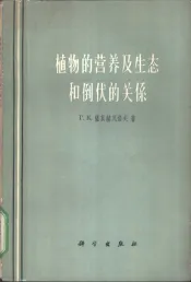 植物的营养及生态和倒伏的关系