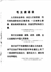 锻压机械产品样本