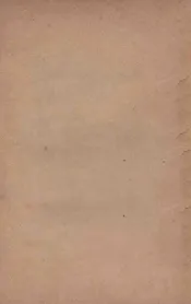 青年期之性的卫生及道德  教育杂志十六周年汇刊