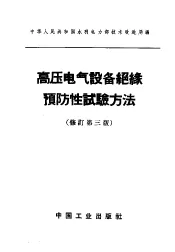 中华人民共和国机关、团体、企业档案室工作通则  修订第3版