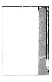 日本产业组合论