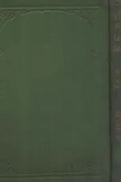 日本商法论  商行为编