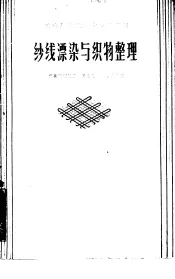 纱线漂染与织物整理