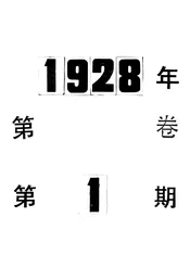 湖南教育